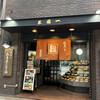 三国一 西口店