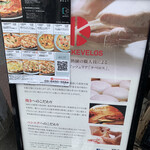 PIZZA KEVELOS - 