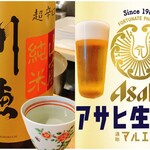 Nibunhan - 20種以上の地酒と生ビールはアサヒのマルエフ