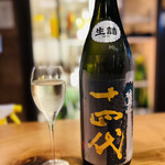 丹想庵　健次郎 - ◎希少価値が高い十四代 純米大吟醸 極上諸白。十四代はやっぱり美味い❗️