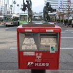 元祖大判焼 あたりや - 徳島駅前にある阿波踊り郵便ポスト