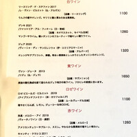 O2 - ドリンクメニュー