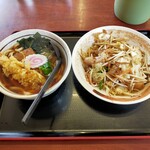 Yamada Udon - 