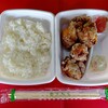 うら唐家 緑井店