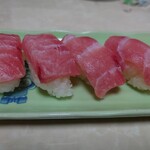 Sushi Wakatake Maru - 