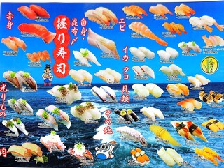 h Sushi Wakatake Maru - 