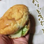 からつバーガー - 