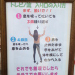 トレビノ・カフェ - 