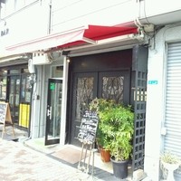ダン ル シエル - 