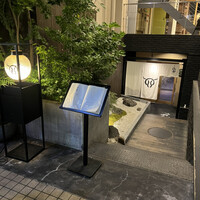 焼肉㐂舌 南船場 - 