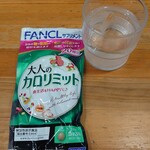 ラーメン中々 - 最近の無双サプリ……4粒(最高3粒)飲んでおいた