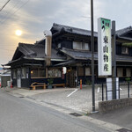 炭火焼うなぎ 東山物産 - 外観