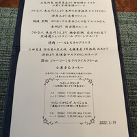 蒼 - 