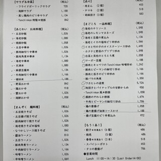 테이크 아웃 메뉴 있음 ※ 용기 대 무료