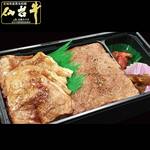 Sendai beef rare parts lunch Bento (boxed lunch)