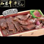 Sendai beef and thick beef tongue packed Bento (boxed lunch)