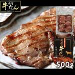 (Frozen) Meat Sweet Aged Thick Beef Tongue Salty 500g