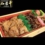 Sendai beef small knot Bento (boxed lunch)