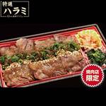 Yakiniku (Grilled meat) sweet meaty Bento (boxed lunch) steak bento