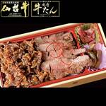 Sendai beef Sukiyaki boiled beef tongue Bento (boxed lunch)