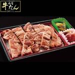 Thick beef tongue Bento (boxed lunch) (top)