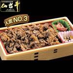 Sendai beef Sukiyaki Bento (boxed lunch)