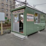 からあげ 風林火山 - 