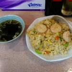 新シン - エビ炒飯 1000円也！