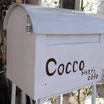 Bistoro Cafe COCCO - 