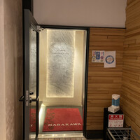 新中国料理HARAKAWA 北新地店 - 入口