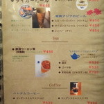 ハノイ・カフェ - ドリンクメニュー