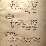 ハノイ・カフェ - ワインリスト