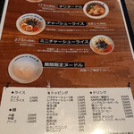 NOODLE BAR 9 - 