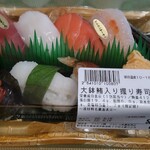 アルビス - 握り寿司8貫　580円