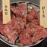 焼肉 バンバミート - 