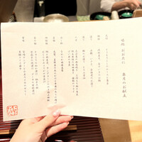 おおたに - 