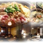 Nabe To Shunsai To Kyouryourikaryuu - 元お茶屋で味わう京懐石　牡丹鍋