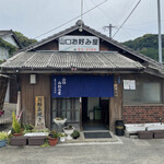 Yamaguchi Okonomiya - 