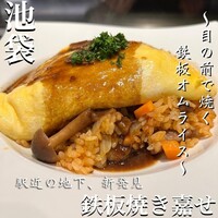 鉄板焼き あさひ - 