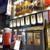 Shichirin Yakiniku Anan - 