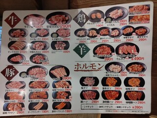 h Shichirin Yakiniku Anan - 