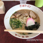 さつまラーメン - 