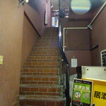 胡馬 - 