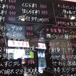 竹うち - おすすめメニュー