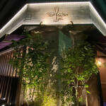 トゥ・ラ・ジョア イズム - 