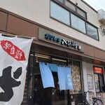 ガリレオ 八兵衛 - 久しぶりです！