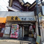 信濃路 - 一服中♪