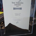 プレゼンテ スギ - 