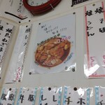 信濃路 - これは次回持越し