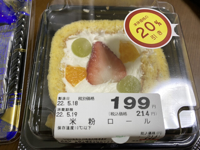 Watahan Fresh Market Kiyosu Ten photo 2